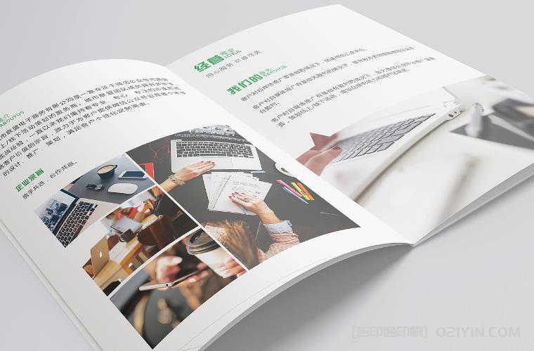 如何確保企業(yè)畫冊印刷品的質(zhì)量？